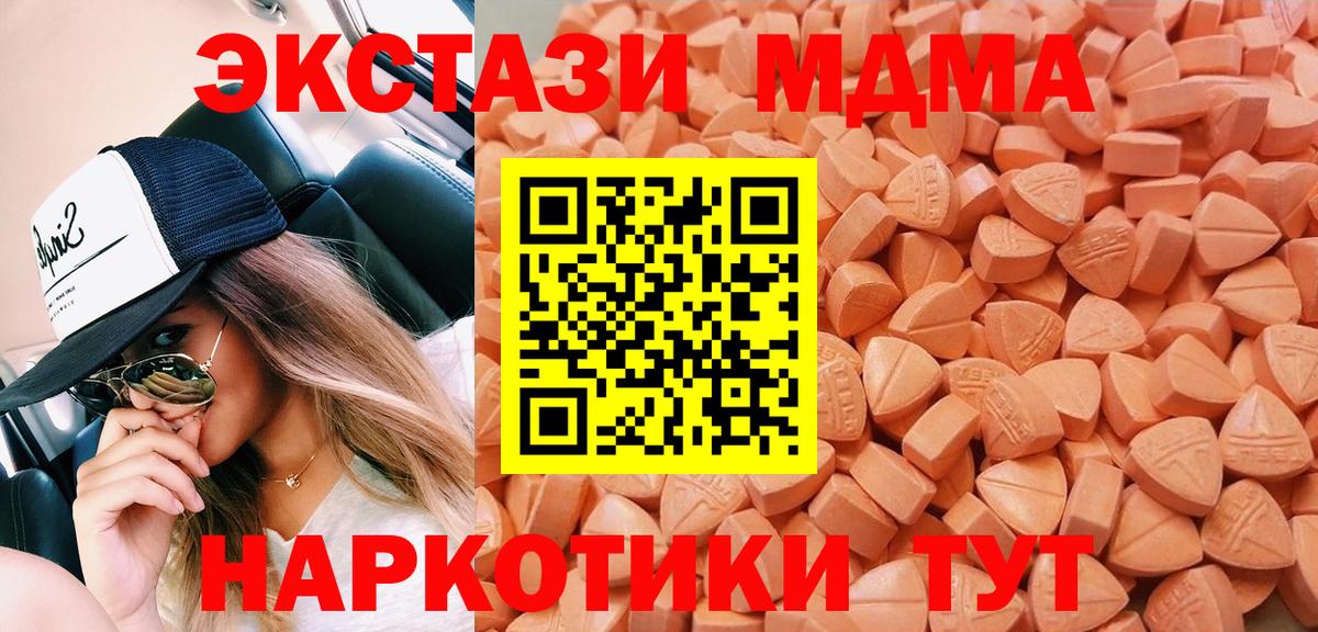 ЭКСТАЗИ louis Vuitton Медногорск
