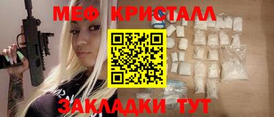 кристаллы Дубна