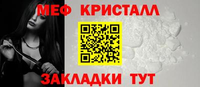кристаллы Дубна