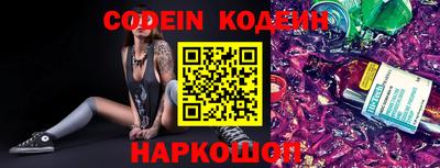 ГАЛЛЮЦИНОГЕННЫЕ ГРИБЫ Донецк