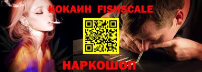 ГАЛЛЮЦИНОГЕННЫЕ ГРИБЫ Донецк