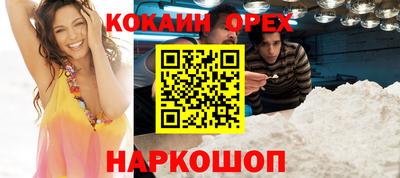 ГАЛЛЮЦИНОГЕННЫЕ ГРИБЫ Донецк