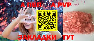 кристаллы Дубна