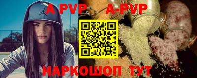 кристаллы Дубна