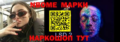 mix Донской