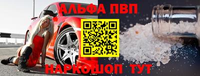 ГАЛЛЮЦИНОГЕННЫЕ ГРИБЫ Донецк