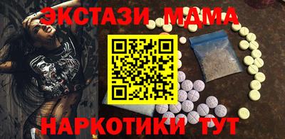 ГАЛЛЮЦИНОГЕННЫЕ ГРИБЫ Донецк