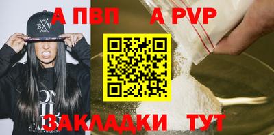 mix Донской