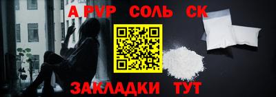 кристаллы Дубна