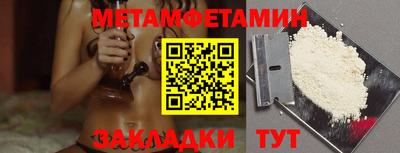 кристаллы Дубна