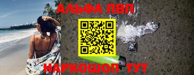 кристаллы Дубна