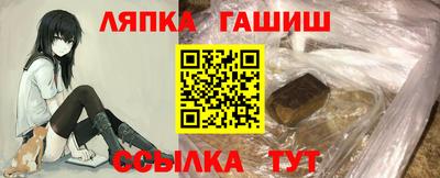 ГАЛЛЮЦИНОГЕННЫЕ ГРИБЫ Донецк