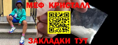 кристаллы Дубна