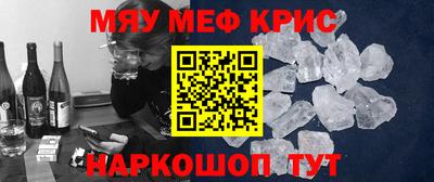 mix Донской