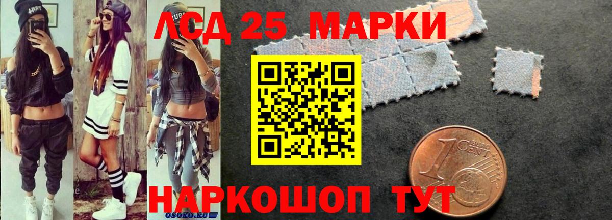 Лсд 25 экстази ecstasy Медногорск