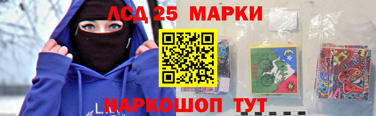 kraken ТОР  LSD-25 экстази кислота  ЛСД экстази  Медногорск  Вход с VPN  LSD-25 экстази ecstasy 