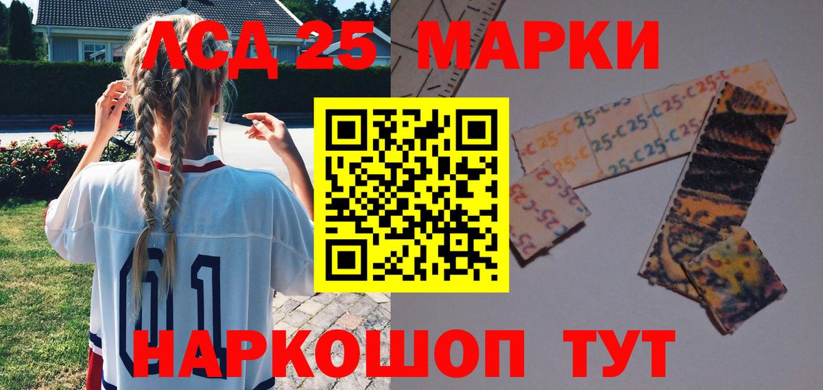 ЭКСТАЗИ  Гашиш  Бошки Шишки  COCAIN  Меф  Вход с VPN  NBOMe  Codein  Меф кристаллы  A PVP СОЛЬ   Медногорск  МДМА  Где купить наркотики? 