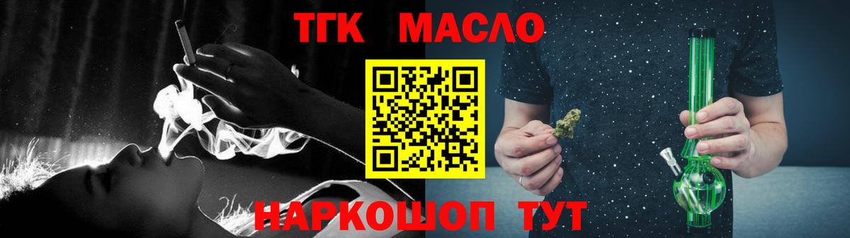 Медногорск  даркнет сайт  ТГК жижа  ссылка на мегу онион  ТГК гашишное масло  Вход с VPN 