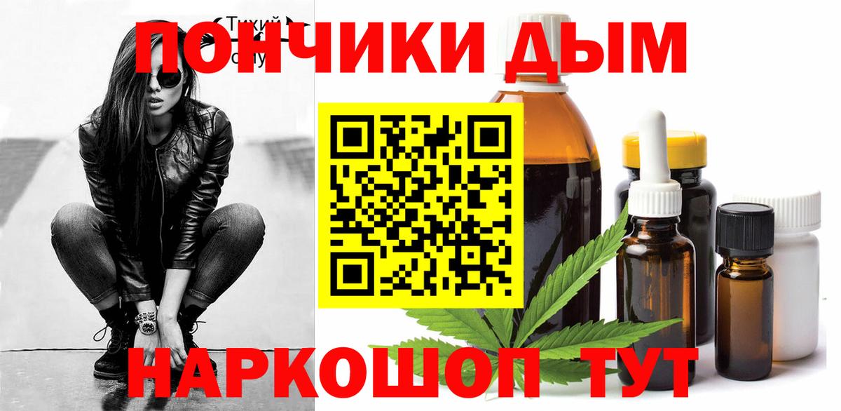 Конопля планчик  Вход с VPN  Конопля планчик  Медногорск  Каннабис план 